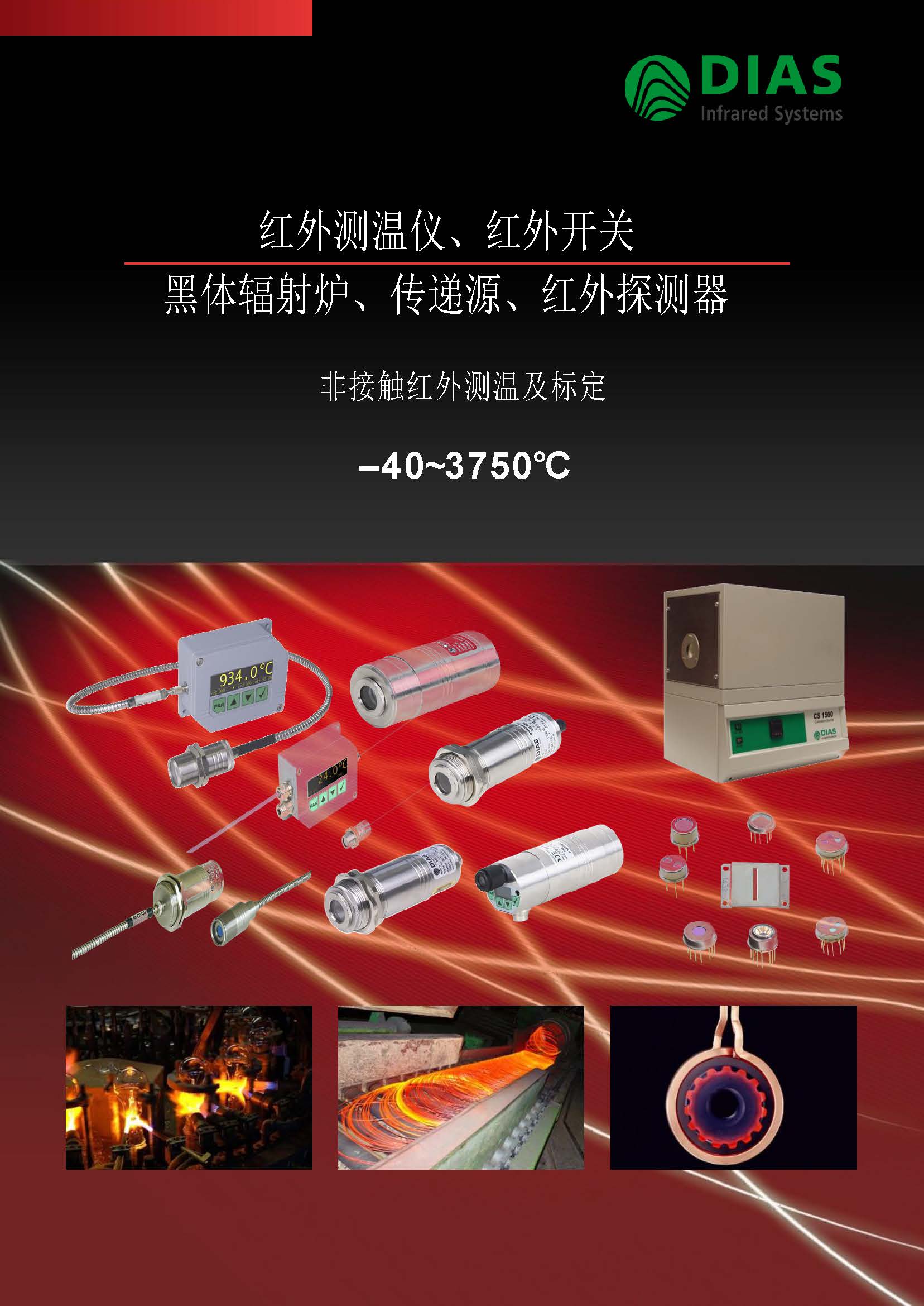 2014���DIAS�t��̽�y�������̽�y���Y�����d