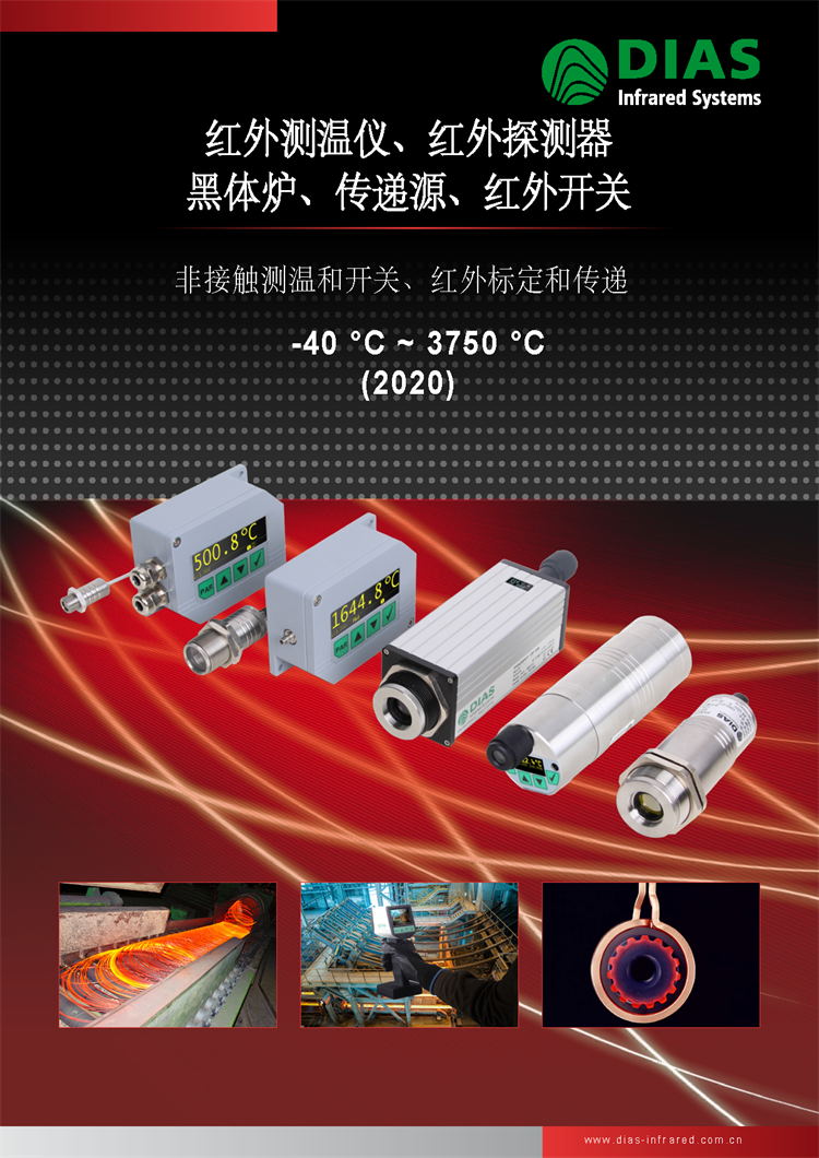 2020��DIAS�t��y�؃x���t���_�P(gu��n)�����w�t�����fԴ��̽�y���x���Y���փ�