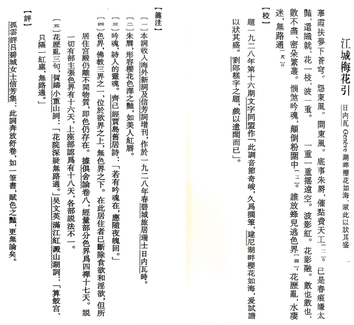 ����÷����-�Ճ�(n��i)��-�α̳��~